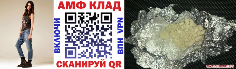 Amphetamine 98% Новошахтинск
