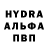 Альфа ПВП Соль Dmytro Dundych