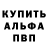 Метамфетамин винт Panfilozio