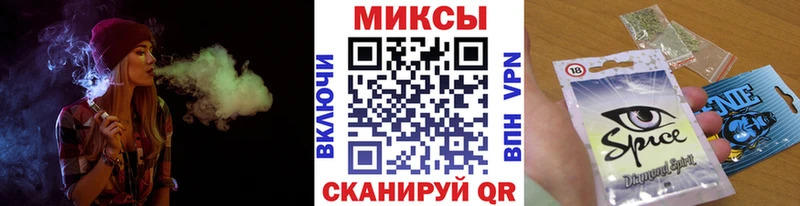 mega зеркало  маркетплейс состав  Бутират Butirat  Новошахтинск 