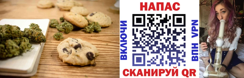 Cannafood марихуана  купить   Новошахтинск 