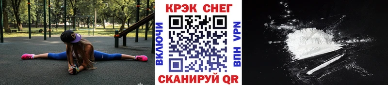 Cocaine 99%  где продают наркотики  Новошахтинск 
