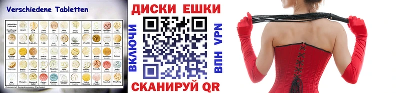 ЭКСТАЗИ Punisher  Новошахтинск 