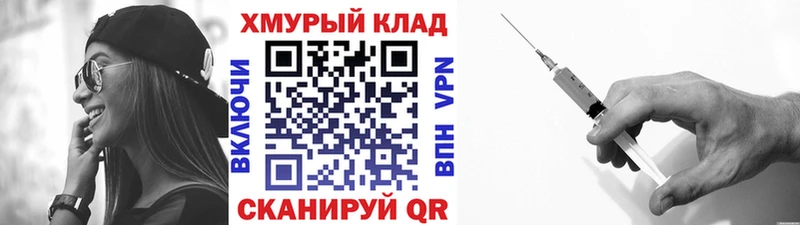 наркота  Новошахтинск  mega вход  Героин VHQ 