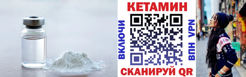 КЕТАМИН VHQ даркнет какой сайт Новошахтинск