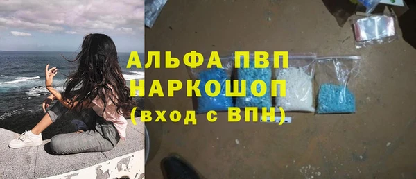 ALPHA PVP Алзамай