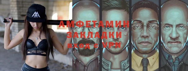 соль курить ск Алексеевка