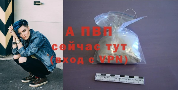 ALPHA PVP Алзамай