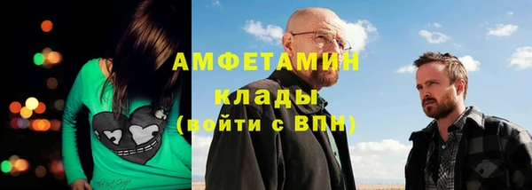 альфа пвп VHQ Армянск