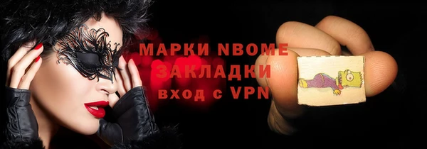соль курить ск Алексеевка