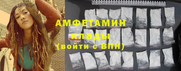 ALPHA PVP Алзамай