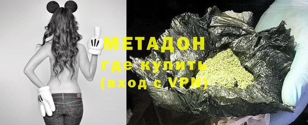 молекула духа Алексин