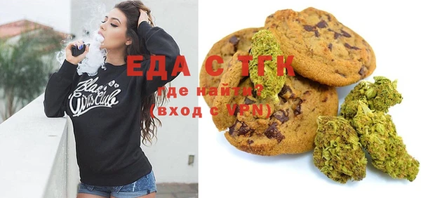 соль курить ск Алексеевка