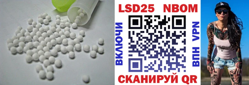 купить наркоту  Новошахтинск  Лсд 25 экстази ecstasy 