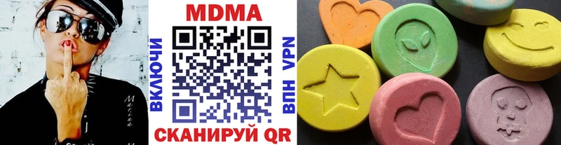 нарко площадка наркотические препараты  ОМГ ОМГ зеркало  Новошахтинск  МДМА crystal 