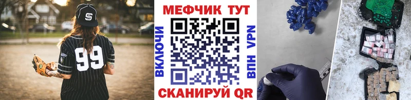 где найти   Новошахтинск  МЯУ-МЯУ мука 