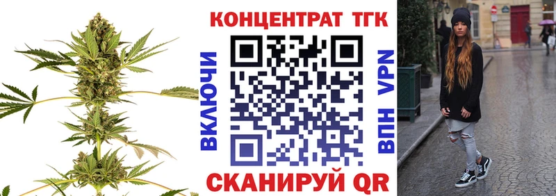 ТГК Wax  что такое наркотик  Новошахтинск 